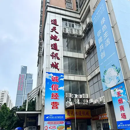 Tong Tian Di Telecommunication Market